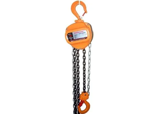 HSC Chain Block